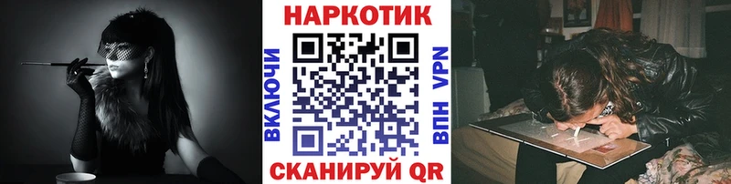 Как найти закладки Мелеуз A PVP МДМА МАРИХУАНА
