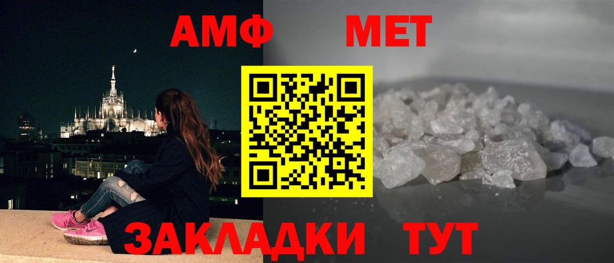 Амфетамин 97% Мелеуз