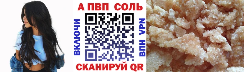 Alpha PVP СК КРИС  blacksprut ONION  Мелеуз 