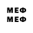 МЕФ mephedrone Ym Drol