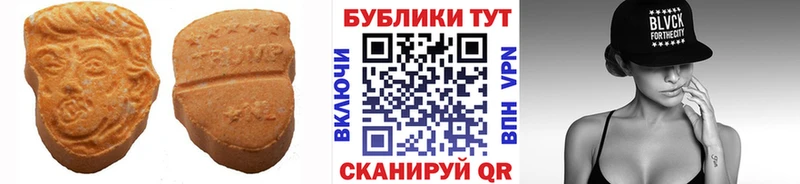 гидра   Мелеуз  Экстази 280 MDMA 