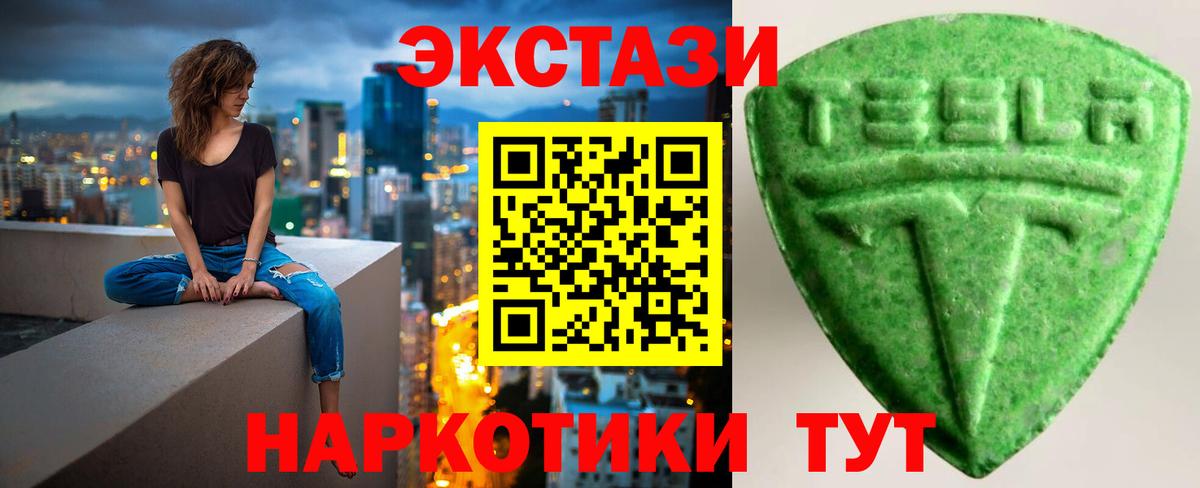 Ecstasy Punisher  ЭКСТАЗИ louis Vuitton  Вход с VPN  наркошоп  mega маркетплейс  Мелеуз 