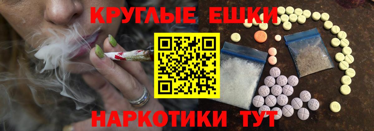  КОКАИН Мелеуз