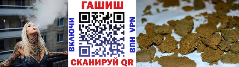 закладки  Мелеуз  ГАШ 40% ТГК 