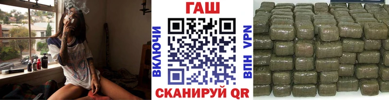 Гашиш гарик Мелеуз