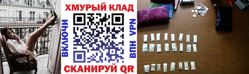 что такое   Мелеуз  ГЕРОИН герыч 