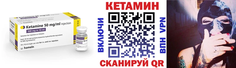 как найти закладки  Мелеуз  ОМГ ОМГ сайт  КЕТАМИН VHQ 
