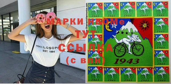 мдма Лагань
