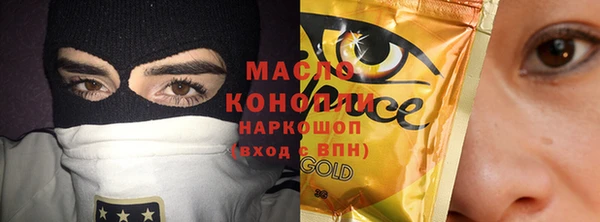 экстази Куйбышев