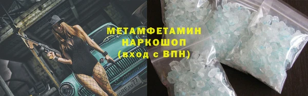 мдма Лагань