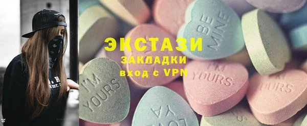 сатива Магадан