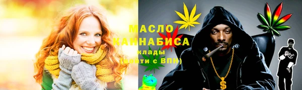 сатива Магадан