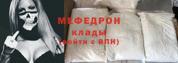 мдма Лагань