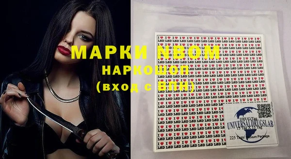мдма Лагань