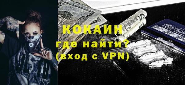 мдма Лагань