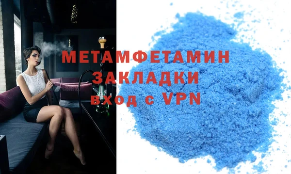 амф Лабытнанги