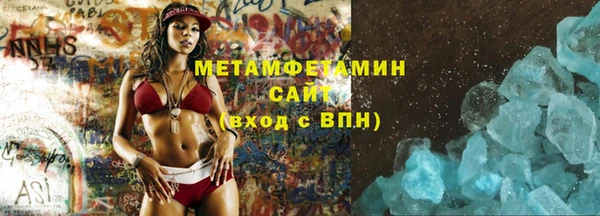 мдма Лагань