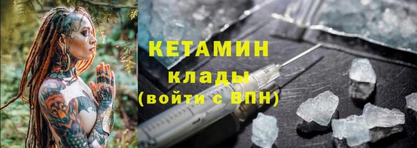 амф Лабытнанги