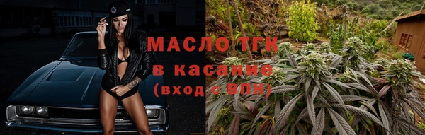 сатива Магадан