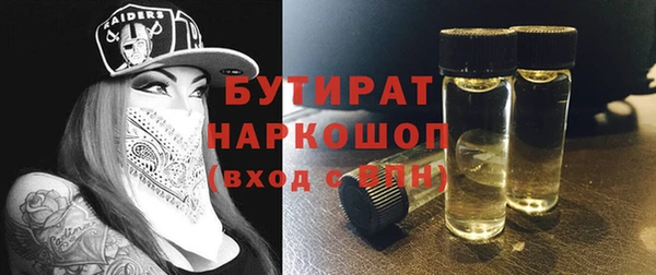 мдма Лагань