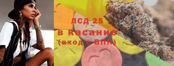 прущая мука Магас
