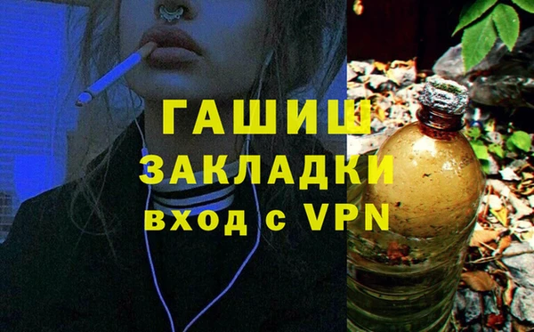 мдма Лагань