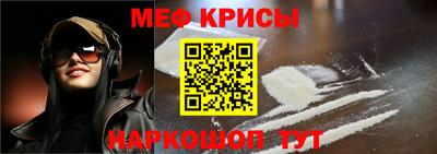 ALPHA PVP Гусь-Хрустальный