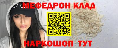 кокаин перу Гусиноозёрск