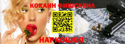 кокаин перу Гусиноозёрск