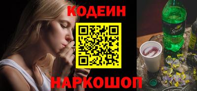 ALPHA PVP Гусь-Хрустальный