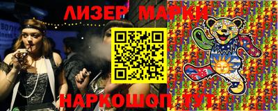 шишки Гусев