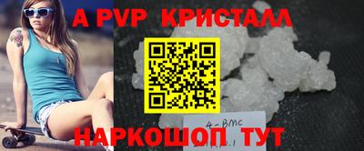 кокаин перу Гусиноозёрск