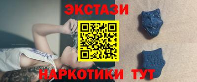 кокаин перу Гусиноозёрск