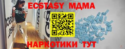 ALPHA PVP Гусь-Хрустальный
