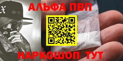 шишки Гусев