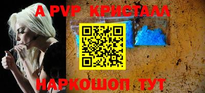 шишки Гусев