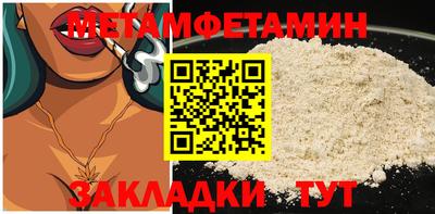 шишки Гусев