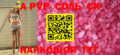 кокаин перу Гусиноозёрск