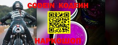 кокаин перу Гусиноозёрск