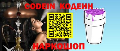 кокаин перу Гусиноозёрск