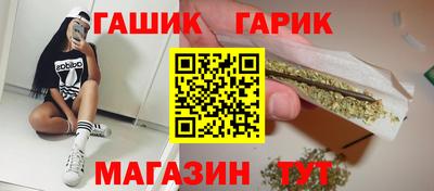 шишки Гусев