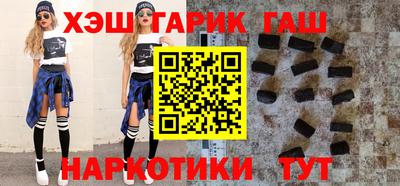 ALPHA PVP Гусь-Хрустальный