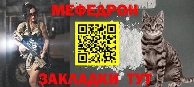 ALPHA PVP Гусь-Хрустальный