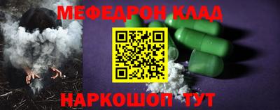 кокаин перу Гусиноозёрск