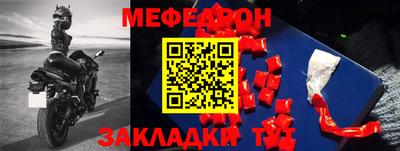 ALPHA PVP Гусь-Хрустальный