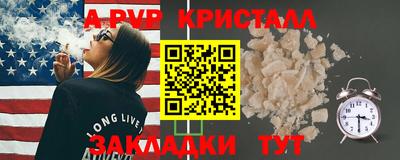 кокаин перу Гусиноозёрск