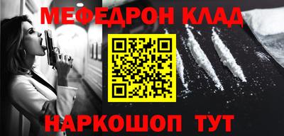 кокаин перу Гусиноозёрск