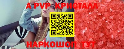 шишки Гусев
