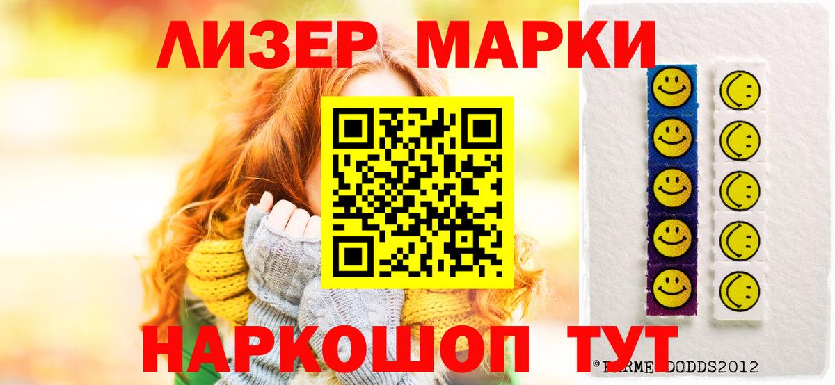 LSD-25 экстази ecstasy Мелеуз