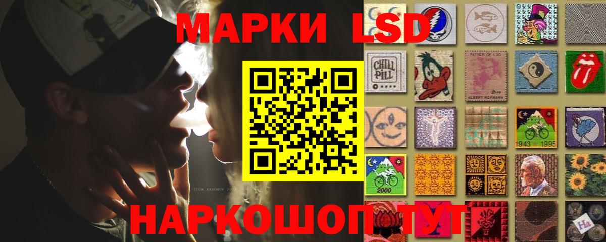 Лсд 25 экстази кислота  Лсд 25 экстази ecstasy  Вход с VPN  Мелеуз 